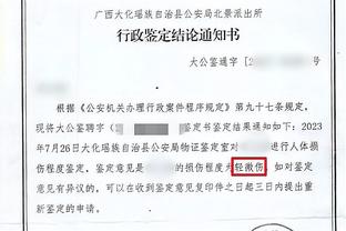 马特乌斯：得知布雷默离世令我震惊，感觉就像失去一个家人